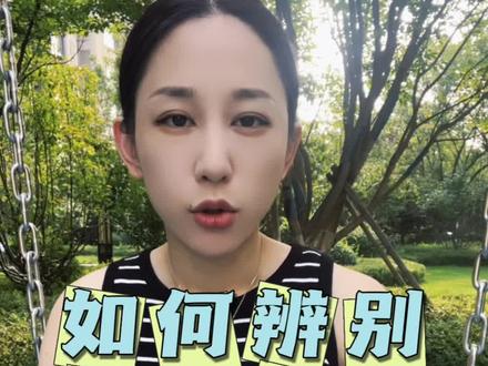 学会辨别生长因子,避免踩坑~#生长因子 #生长因子取出