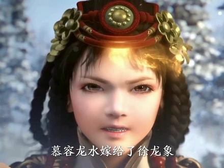 北莽所有人的结局#雪中悍刀行 #影视解说