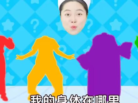 横 冲 直 撞#横冲直撞#熊猫姐姐早教 #会火