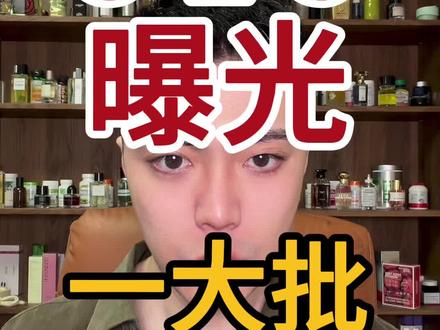 今豁出去了!赶上315 曝光过去一整年全网所有你见过的,没见过的骗人减肥产品,转发能帮到所有想要变瘦还容易被骗的傻姐妹!#减肥产品 #315 #减肥避坑