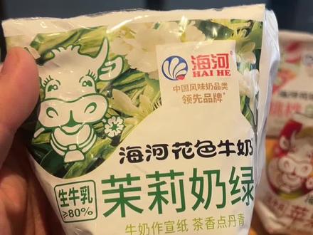 海河新品十种口味大集合 海河的包装也很用心,用了不透光的黑膜。避免了阳光照射滋生细菌。非常用心的品牌。#海河牛奶