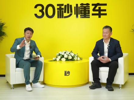 东本老曹 x 30秒懂车北京车展对谈
#2026北京国际车展#东风本田#智能科技#诚信央企