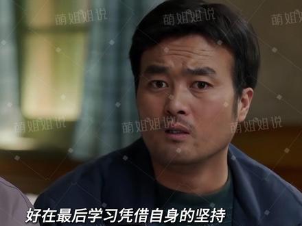 好好的时光:刘成妄图毁掉庄学习,机关算尽最终众叛亲离,活该 #好好的时光 #刘成 #庄学习 #庄先进 #田雨