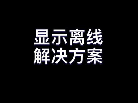#热点视频 27系列机器离线解决方案#现场实拍 #关注我每天分享知识