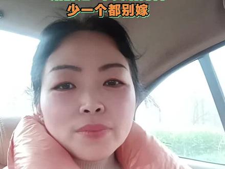 如果你是未婚先孕,或是带着宝宝准备再婚的宝妈,这篇一定要收藏!你比普通姑娘多了一份软肋,更要把现实问题谈得明明白白。#婚姻真相 #婚前必看 #择偶标准 #家庭边界感 #人间清醒