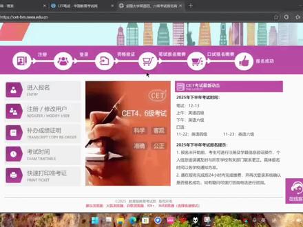 四级退款教程#四级听力做题技巧