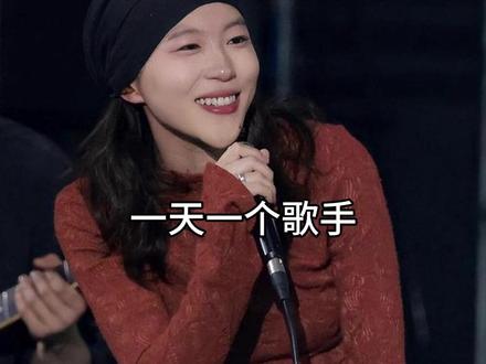 一天一个歌手,今天我们介绍一下窦靖童#窦靖童 #窦靖童巡演 #Monday