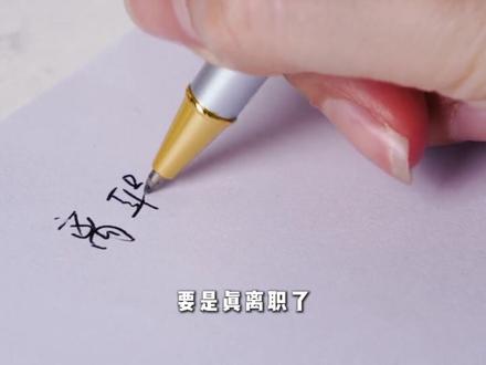 于东来究竟在怕什么?宁愿把40亿分给员工,也不上市圈钱 #胖东来 #企业家 #财经 #青年创作者成长计划