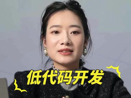 三步教你搭建一套档案管理软件 自己搭建档案管理软件难吗 用简道云搭建档案管理软件的优势 档案管理软件能实现哪些功能 档案快速分类的方法 档案检索的方式 保障档案信息安全存储的措施 满足企业多种需求的表现 搭建档案管理软件的核心操作步骤有哪些 建立基础表单的要点 需建立哪些基础表单 档案信息表的作用 分类表的功能 满足基本档案管理需求的方式 有特殊档案管理需求怎么办 如何创建特殊表单 简单拖拽字段完成配置的操作 初始化数据的方法 不想手动录入数据怎么办 用excel批量导入数据的步骤 通过接口对接已有系统快速导入数据的流程 生成可视化报表的操作 查看档案数量分布的方法 查看档案借阅情况的方式 选择合适图表模板的要点 拖拽相关字段生成报表的过程 实际办公场景中系统的作用 如何快速查找所需档案 提升办公效率的体现 档案盘点场景下系统的优势 让盘点工作更便捷的方法 如何根据自身需求添加提醒功能 怎样调整权限设置 让系统更贴合业务的方式 档案管理系统模板在哪里领取 怎样直接领取档案管理系统模板 如何在模板基础上修改 自己搭建档案管理软件 简道云 档案管理软件 档案分类 检索 信息安全存储 核心操作步骤 基础表单 档案信息表 分类表 特殊表单 拖拽字段 初始化数据 excel批量导入 接口对接 可视化报表 图表模板 档案数量分布 借阅情况 实际办公场景 档案盘点 提醒功能 权限设置 系统模板 领取 修改 #搭建档案管理软件 #企业档案 #档案整理 #企业档案管理系统