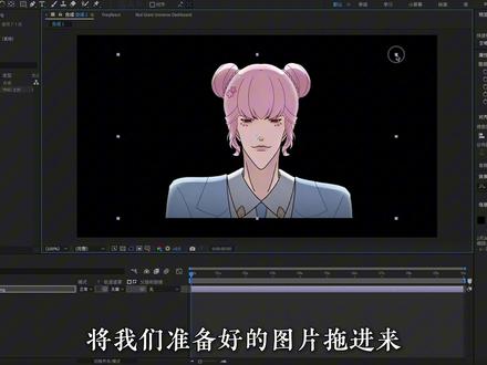 鞋拔子抖肩舞教程来了,抖到世界尽头 #鞋拔子 #剪辑教程 #抖肩舞 #AE #meme 片段来自@XXM Studio