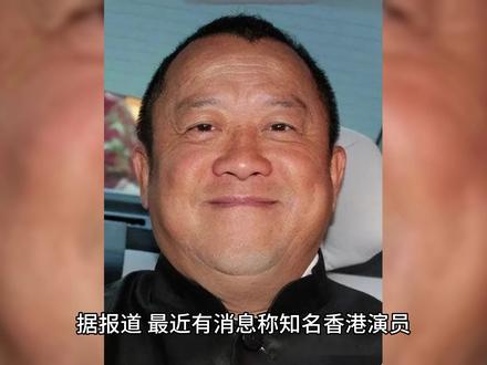 曾志伟女儿爆出他成为缅北集团股东? #缅甸
