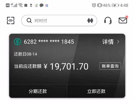 农行积分兑换就是一个坑,花了那么多钱,一个杯子都换不了,忽略我的普通发