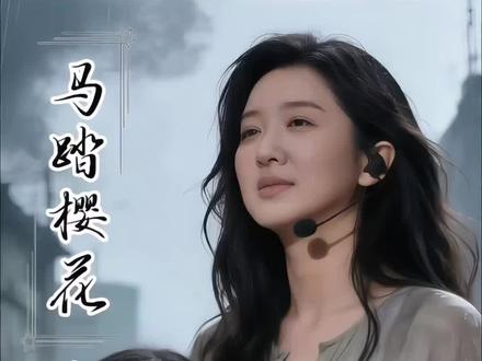 历史的伤痕从未褪色,不是为了延续仇恨,而是为了铭记,和平从来不是理所当然,是先烈用热血换来的底气。#歌曲马踏樱花 #沉在水底的鱼 #我是一九三七年南京的平民 #勿忘历史吾辈自强