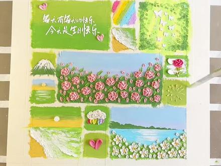 绿色系多宫格油画棒生日礼物教程来啦! #画画#油画棒#生日礼物 #晒晒你的绘画作品