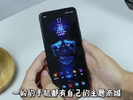 原生主题太丑?ROG 5s Pro主题包、自定义,我全都教给你