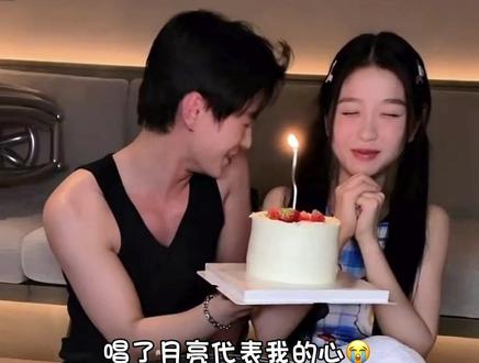 他说希望你永远坚强乐观幸福 会有更多的人喜欢你🥹#虞书欣#何与#靳朝#姜暮#生日快乐