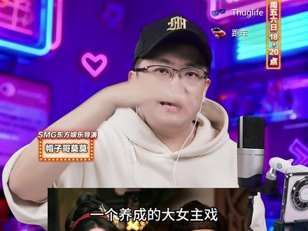 杨紫《家业》不是古偶,而是一部家族养成的大女主? 杨紫《家业》不是古偶,而是一部家族养成的大女主?#杨紫 #杨紫家业 #李祯 #大女主 #影娱热点团