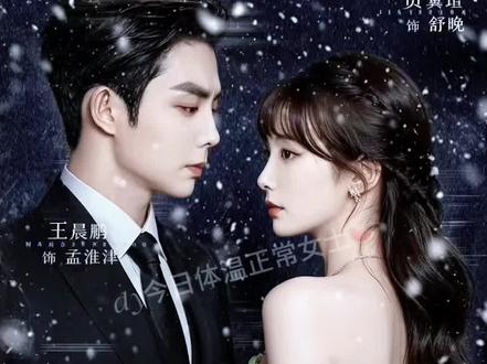 静候佳音#520 好剧值得让更多人看见#王晨鹏 #贾翼瑄