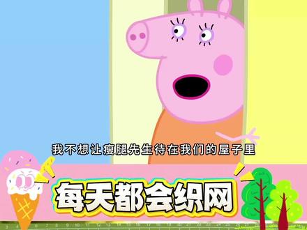 佩奇家的简笔画#热门 #简笔画 #画画 #手绘 #小猪佩奇