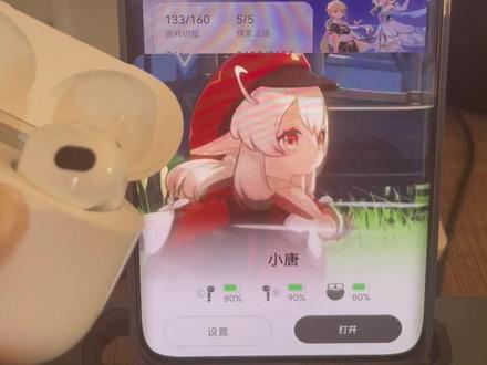 自定义的蓝牙耳机原神角色弹窗太香了!教程安排上!#千朵玫瑰带来的黎明 #原神 #可莉