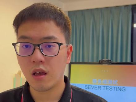 cookie和session的区别,这样答面试官才满意#软件测试 #互联网 #程序员