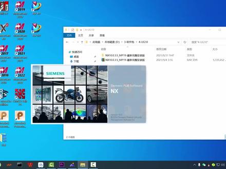 UG10.0在Win10系统上的安装视频教程 #UG10软件安装 #UG10数控编程 #UG10教程