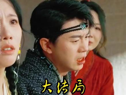 我凭一把屠刀问鼎江湖后续结局 我凭一把屠刀问鼎江湖后续
开局屠刀横扫江湖爹死后续
开局一把屠刀我横扫江湖后续
天下第一刀比武后续
天刀来了后续剧情
我凭一把屠刀问鼎江湖报仇后续
我凭一把屠刀问鼎江湖后续剧情
开局一把屠刀后续剧情
我凭一把屠刀问鼎江湖师徒
一把屠刀我横扫江湖
开局一把屠刀
铸剑出山再扫江湖短剧
我凭一把屠刀问鼎江湖
拾荒大叔竟是最强铸刀师短剧
开局一把屠刀我横扫江湖
问鼎江湖群聊
问鼎江湖
我凭一把屠龙刀问鼎江湖
问鼎江湖直播间
问鼎江湖文案
开局一把屠刀我横扫江湖短剧
拾荒大叔竟是最强铸刀师
我凭一把屠刀问鼎江湖师徒故事
我凭一把屠刀问鼎江湖武尊现身
开局屠刀横扫江湖剧情
屠刀横扫江湖在哪看
短剧开局一把屠刀
问鼎江湖林黛玉
我凭屠刀问鼎江湖最终结局
我凭屠刀问鼎江湖主演介绍
#我凭一把屠刀问鼎江湖 #我凭一把屠刀问鼎江湖短剧 #我凭一把屠刀问鼎江湖后续 #好剧推荐 #短剧追到爽