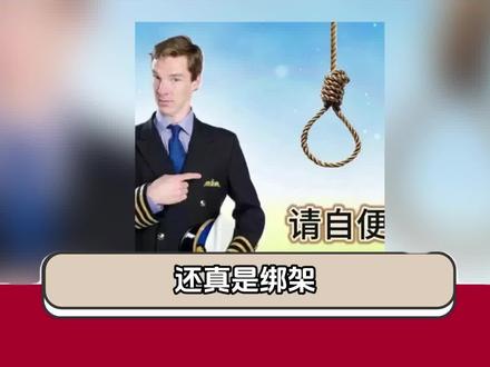 大家要小心呀#网红 #科普知识 #涨知识