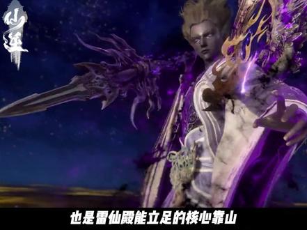 这才是罗天星域真正战力排名! #仙逆#王林#国漫作者团#国漫辩论赛