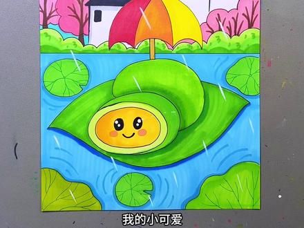 二十四节气,清明时节创意画,简单易学。