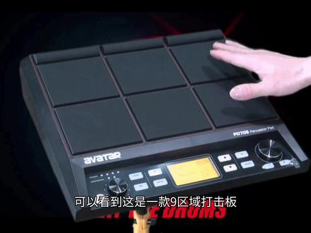 #avatar海星王
打击板PD705保姆式操作指南!