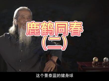 #保定铁球#景泰蓝工艺