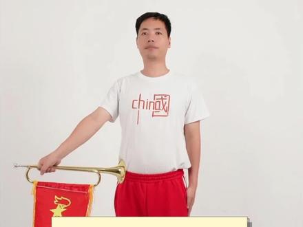 鼓号队进行曲小号演奏#鼓号队教学 #少先队