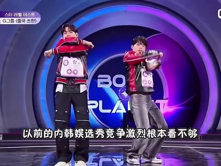 导师受难记哈哈哈哈哈哈哈
#kpop #韩娱 #选秀