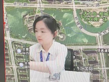 房产直播卫星地图背景怎么操作#干货分享 #自媒体 #抖音房产