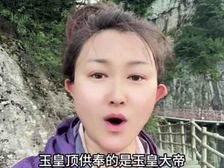 老君山最全旅游攻略#老君山