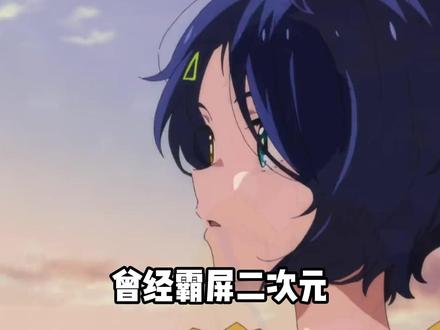 牛郎、卖房、AI 作画,天才画师的崩塌之路 #七濑葵 #抖音精选 #充能计划 #AI