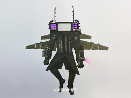 你们让我画的新版泰坦电视人来了,该说不说还是挺帅的!!!#每日一画 #马克笔手绘 #一学就会系列 #泰坦电视人#泰坦监控人