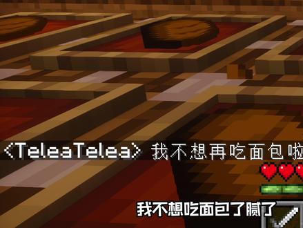 这是谁的奇怪朋友!6 #MC #搞笑 #我的世界 #豆浆 #青年创作者成长计划