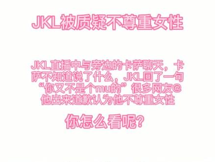 #阿水jkl #LPL #IG