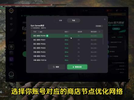 Epic平台卡正在验证更新界面进不去怎么办?保姆级解决办法 #EPIC平台进不去 #EPIC平台打不开 #EPIC平台卡正在验证更新 #EPIC卡正在验证更新解决