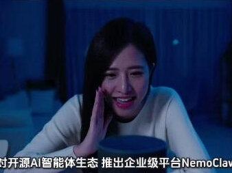 深度拆解英伟达GTC:从卖铲人到建矿场