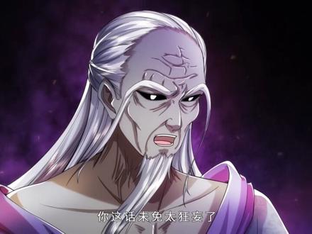 #国漫 #国产动漫 我可以修改万物时间线 第二十四集