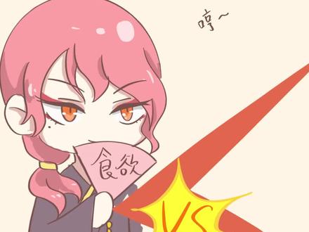 为啥一到晚上就想吃夜宵?@抖音动漫 #轻漫计划 #夜宵