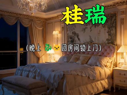 来啦来啦 这是哪个宝贝点的#桂桂瑞瑞 #张桂源张函瑞 #小妙