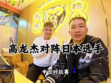 冠军是怎么样练成的 @高龙杰 黑熊格斗 彝族(撒尼) #黑熊格斗