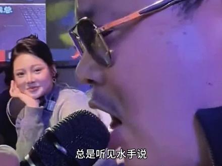 水手听完跳海了#民谣