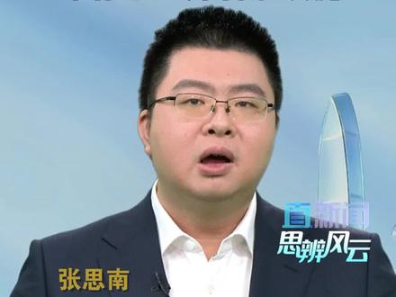 一分钟讲清楚,为什么特朗普下令轰炸伊朗能源岛,却有意避开石油设施。#美国 #伊朗 #哈尔克岛 #精选主播说 #媒体精选计划