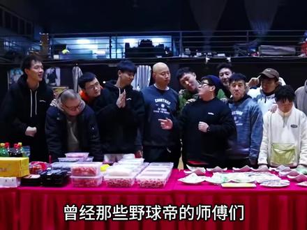 曾经野球帝的那些师傅们,如今过的怎么样了? #野球帝courtman #男孩子的快乐 #超级草根 #街球