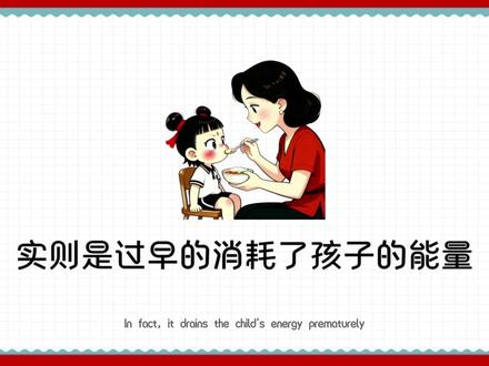 穷富养娃的差距是在假期拉开的,穷人砸钱带娃旅游,富人戒多巴胺 #带娃旅行 #宝妈带娃 #育儿经验 #儿童教育 #亲子教育